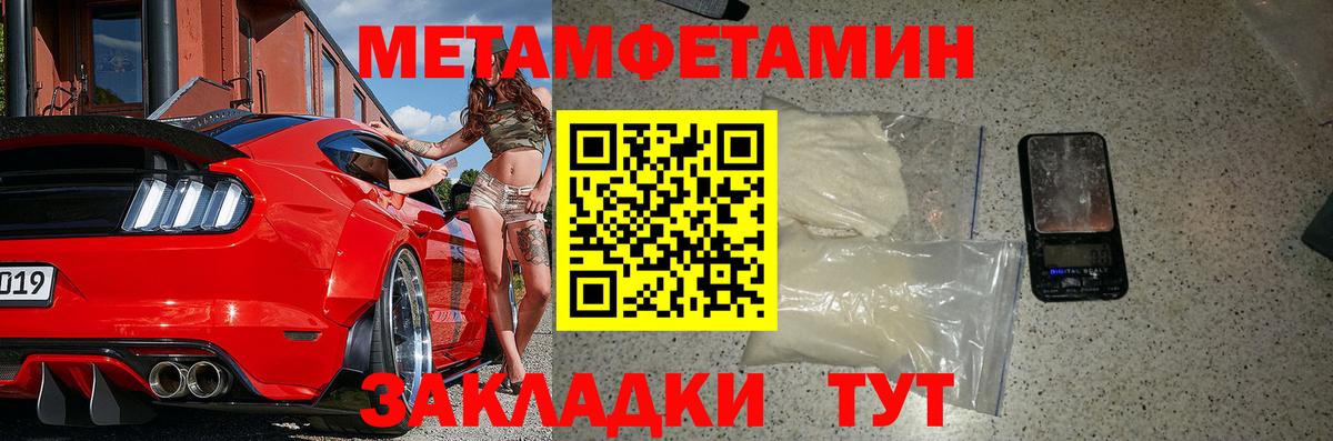 АМФЕТАМИН  Amphetamine Premium  Вход с VPN  АМФЕТАМИН  Воткинск 