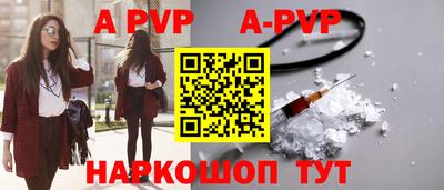 мдма Татарск