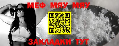 мдма Татарск