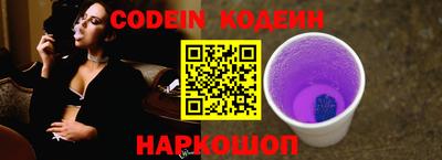 MESCALINE Тверь