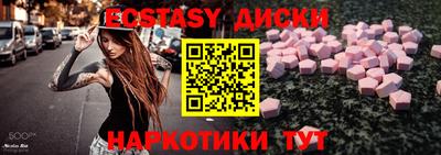 мдма Татарск
