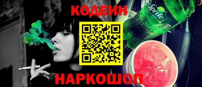 MESCALINE Тверь