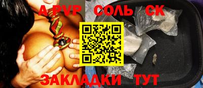 СК Тара