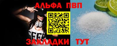 мдма Татарск