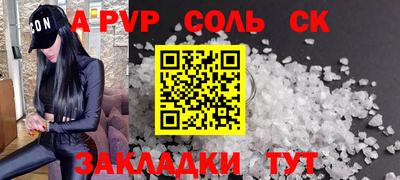 мдма Татарск
