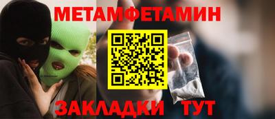мдма Татарск