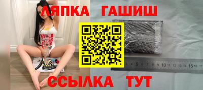 мдма Татарск