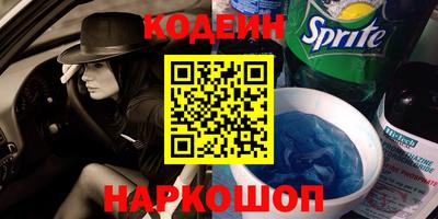 мдма Татарск