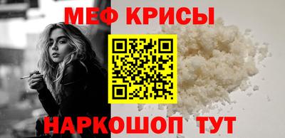 MESCALINE Тверь
