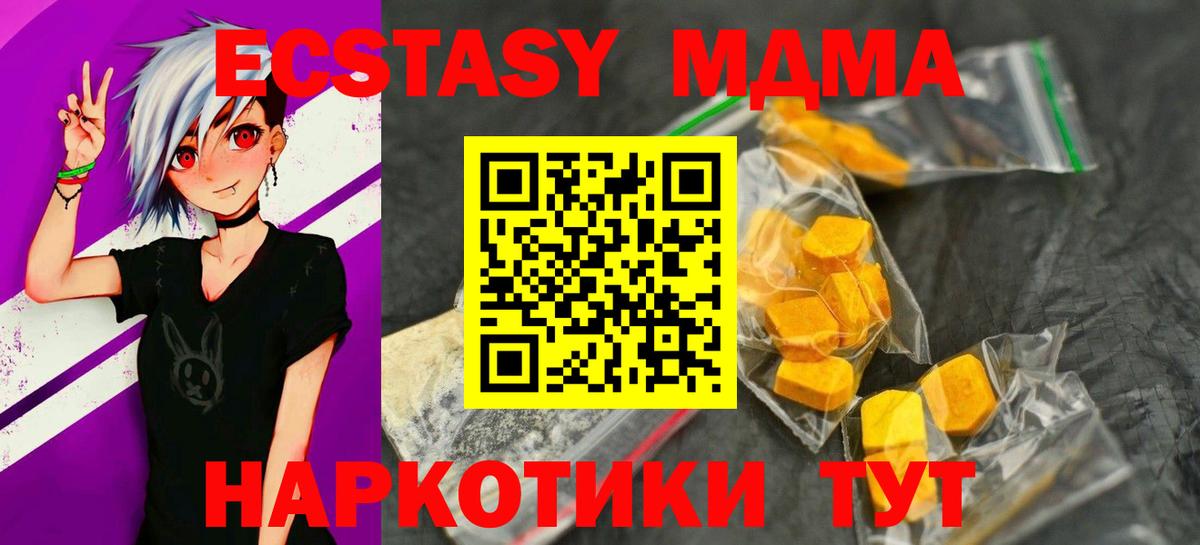 МДМА VHQ Воткинск