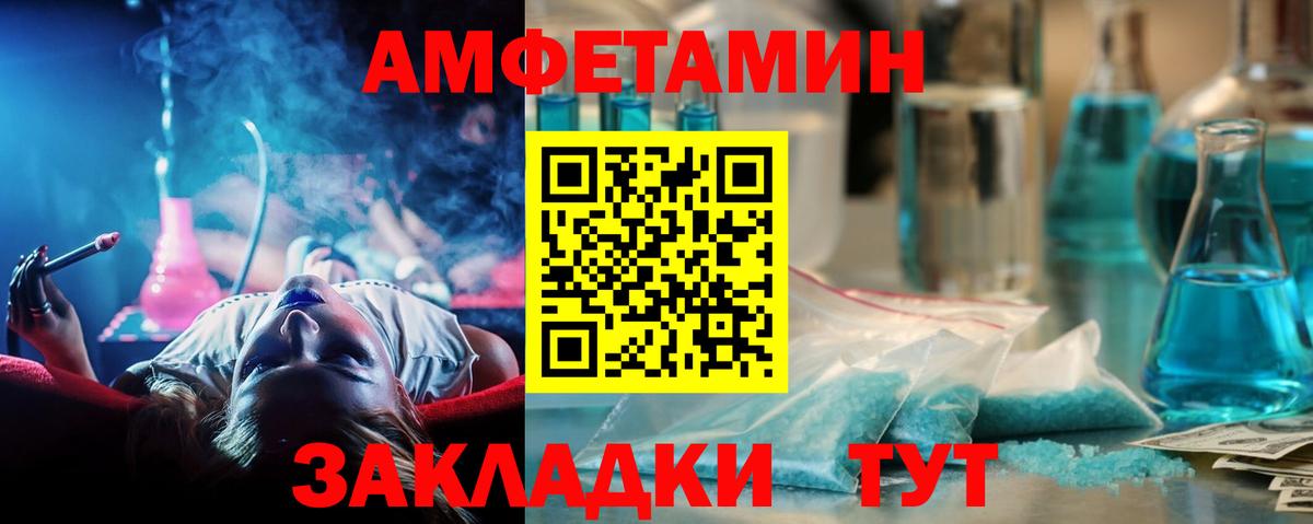 Метамфетамин Methamphetamine  Метамфетамин Methamphetamine  Вход с VPN  Воткинск 